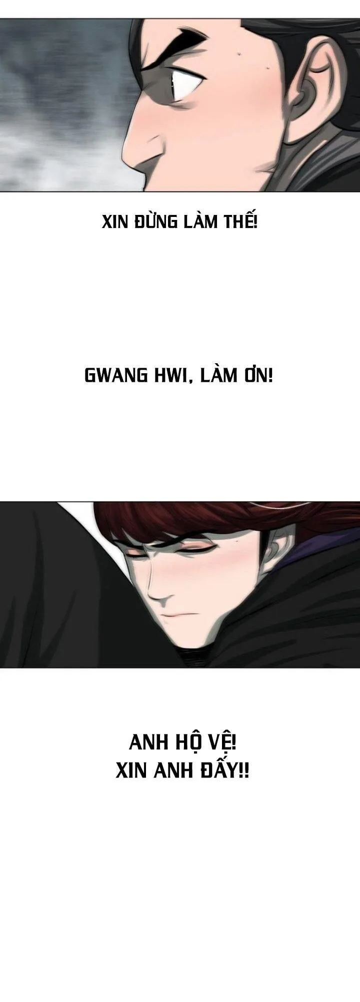 Hộ Vệ chương 54 - trang 17