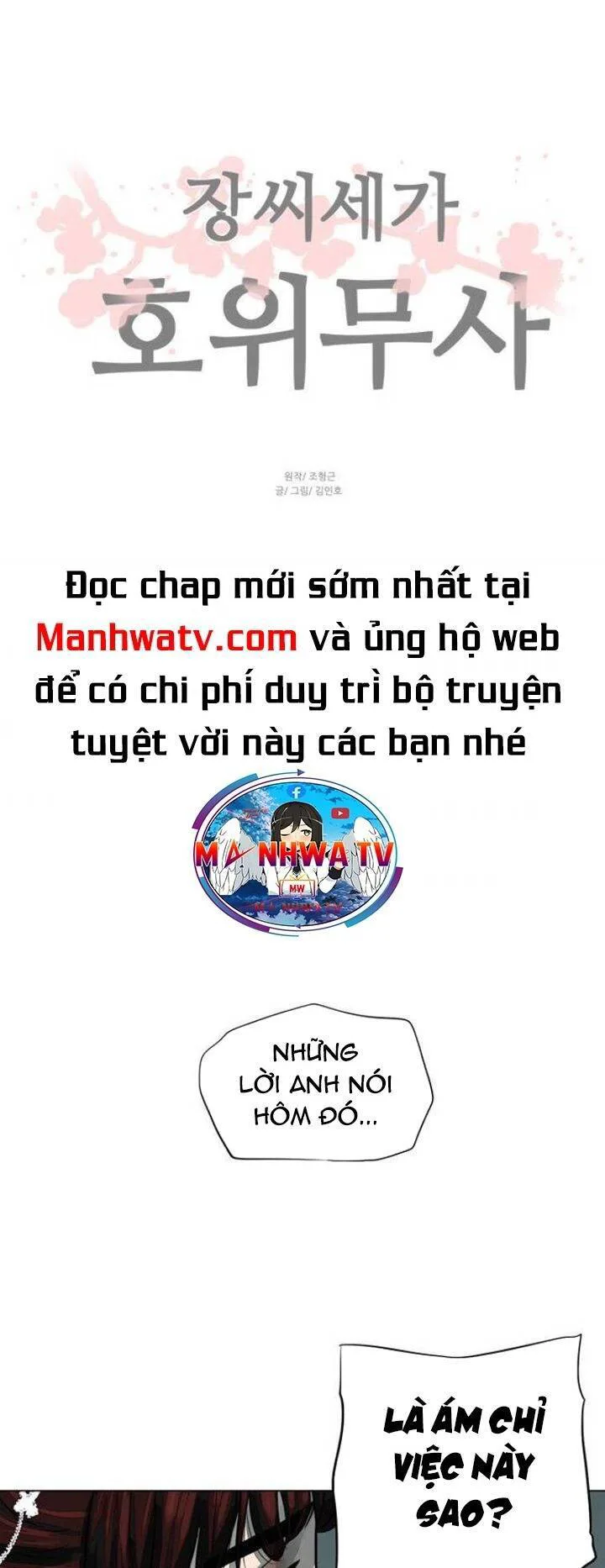 Hộ Vệ chương 54 - trang 28