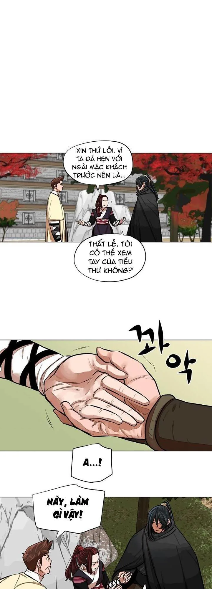 Hộ Vệ chương 62 - trang 22