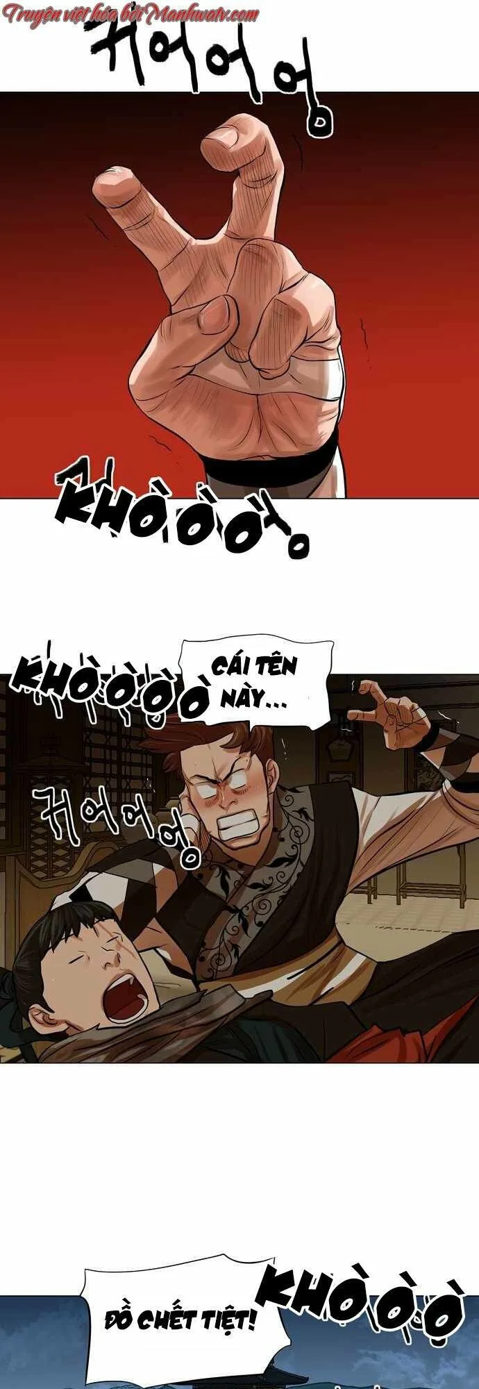 Hộ Vệ chương 72 - trang 17
