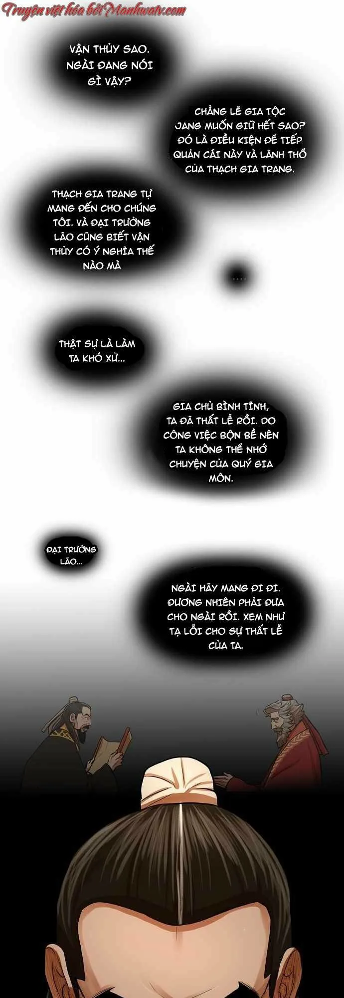 Hộ Vệ chương 72 - trang 22
