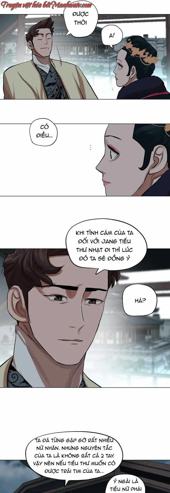 Hộ Vệ chương 73 - trang 7