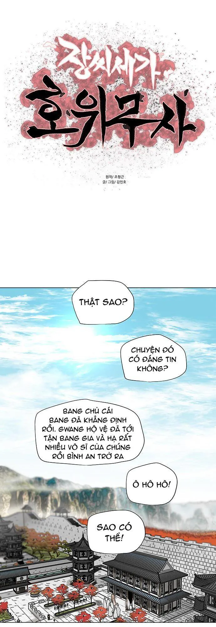 Hộ Vệ chương 91 - trang 2