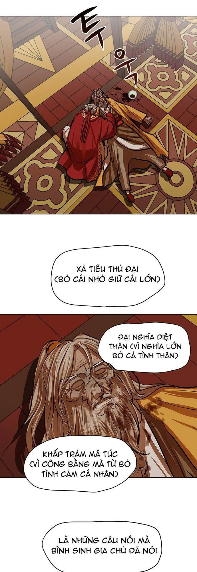 Hộ Vệ chương 104 - trang 1