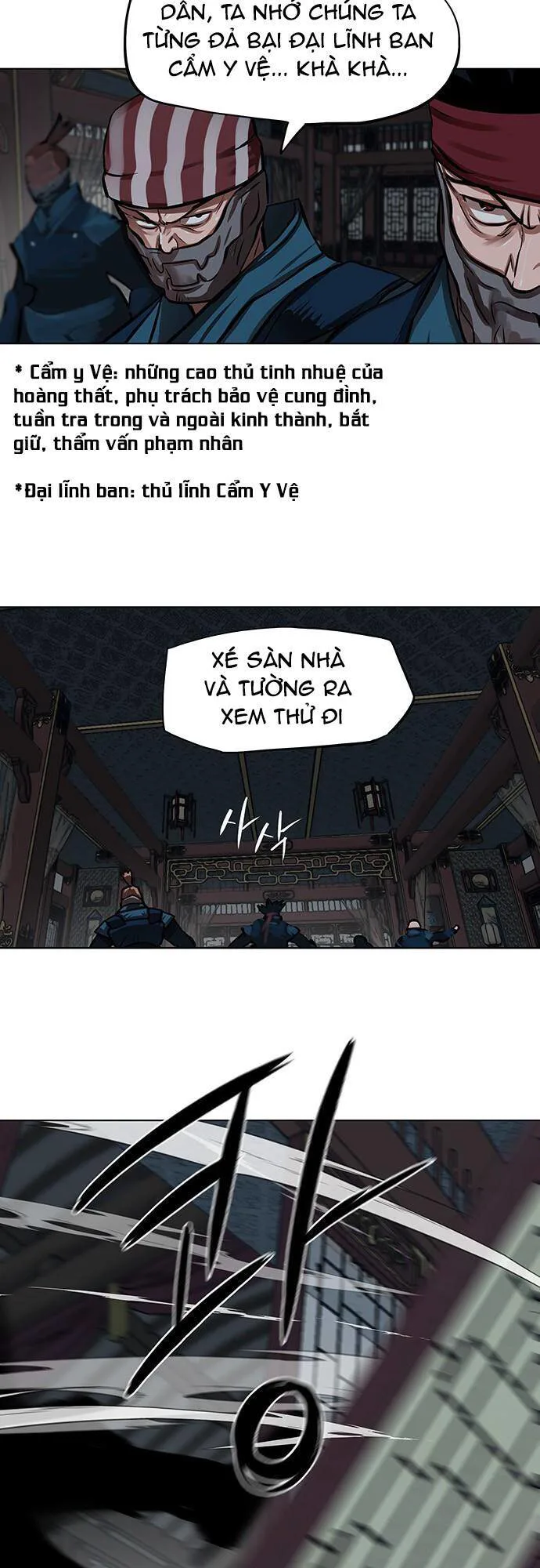 Hộ Vệ chương 113 - trang 30