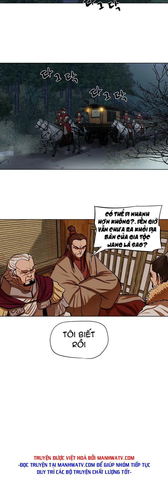 Hộ Vệ chương 118 - trang 2