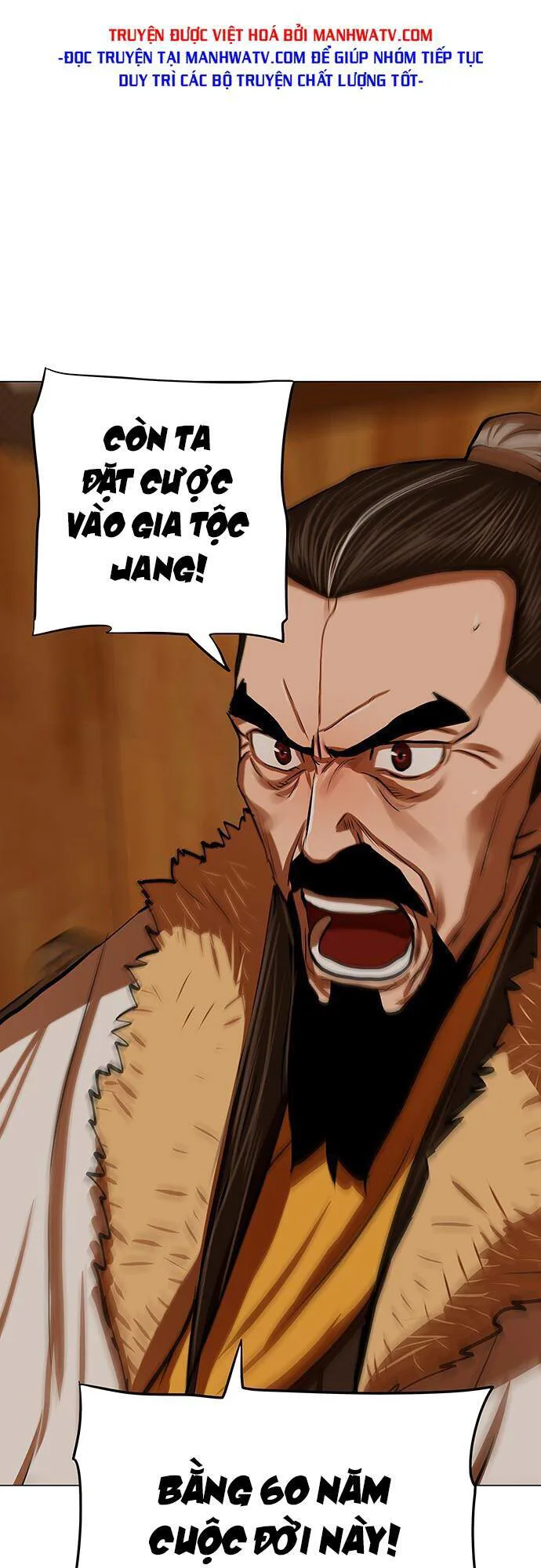 Hộ Vệ chương 118 - trang 25
