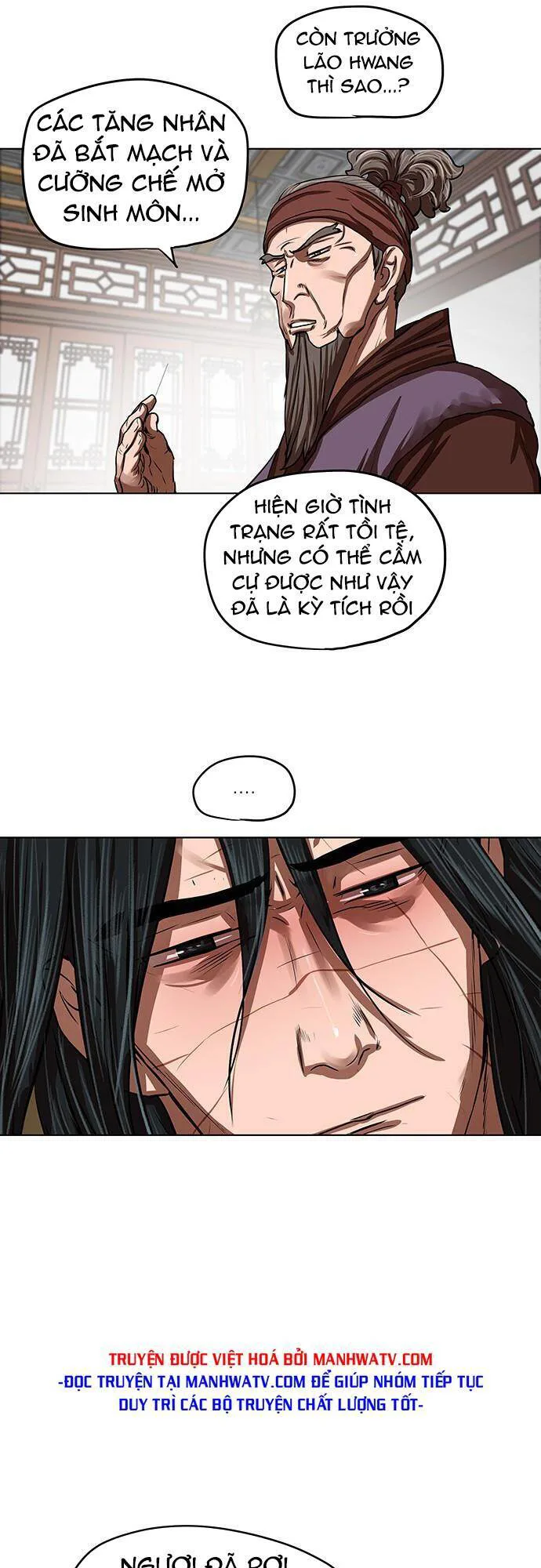 Hộ Vệ chương 123 - trang 15