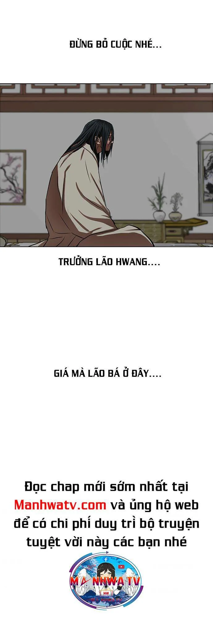Hộ Vệ chương 125 - trang 6