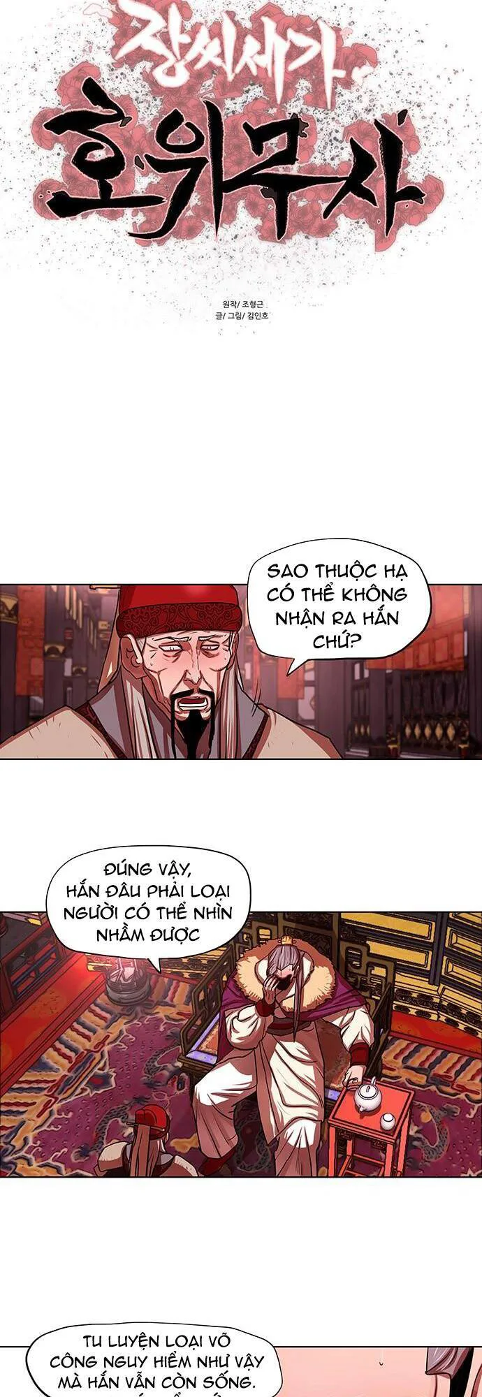 Hộ Vệ chương 130 - trang 3