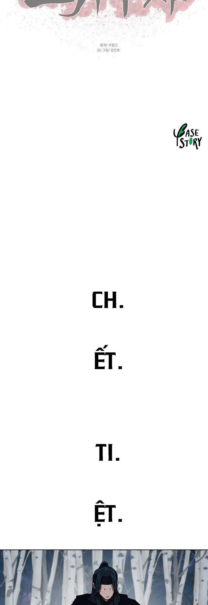 Hộ Vệ chương 130 - trang 31