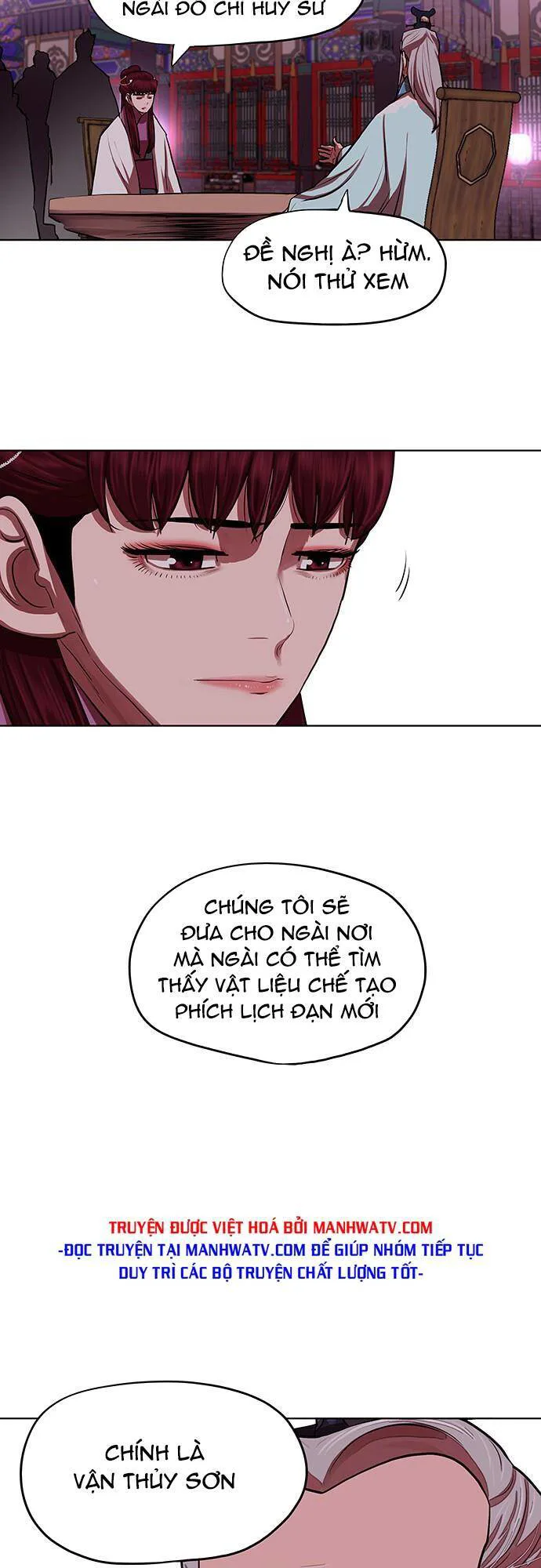 Hộ Vệ chương 132 - trang 11
