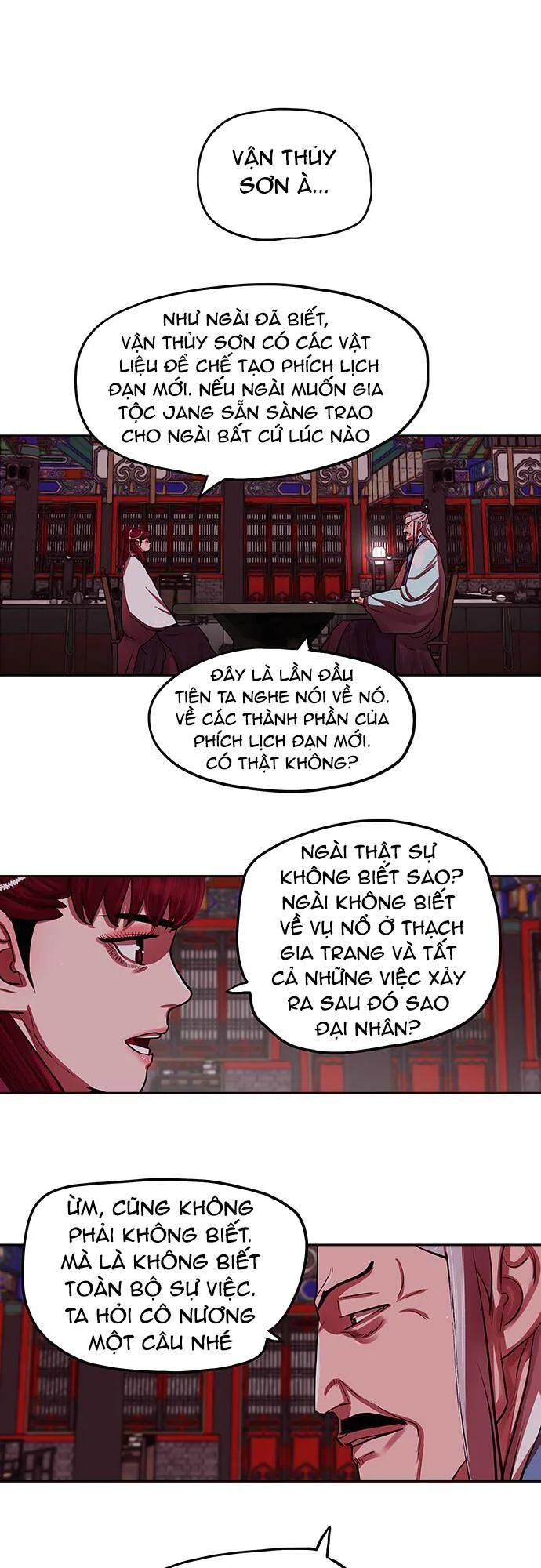 Hộ Vệ chương 132 - trang 13