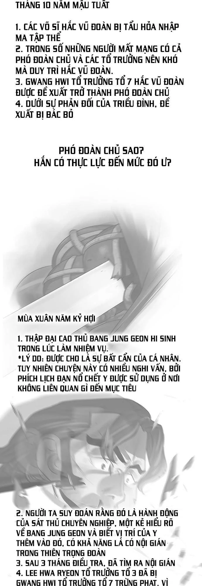 Hộ Vệ chương 132 - trang 30