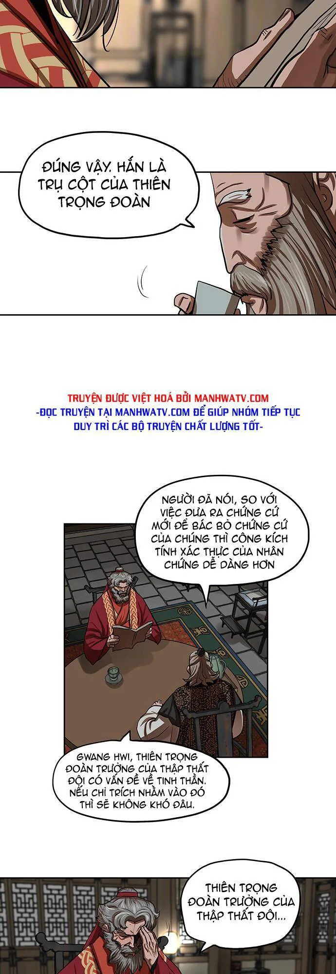 Hộ Vệ chương 132 - trang 33