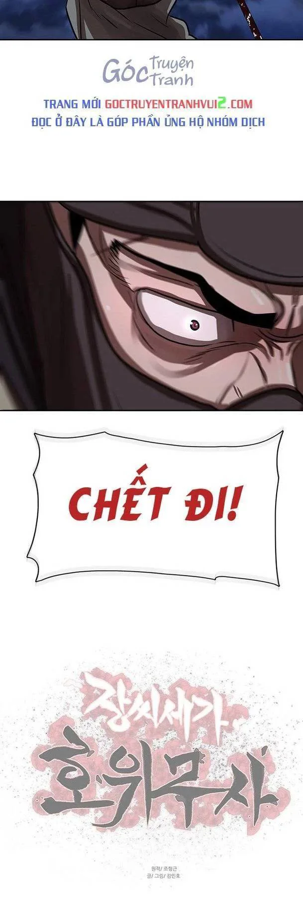 Hộ Vệ chương 139 - trang 33