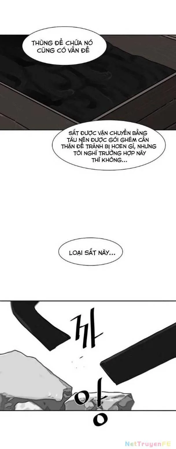 Hộ Vệ chương 152 - trang 17