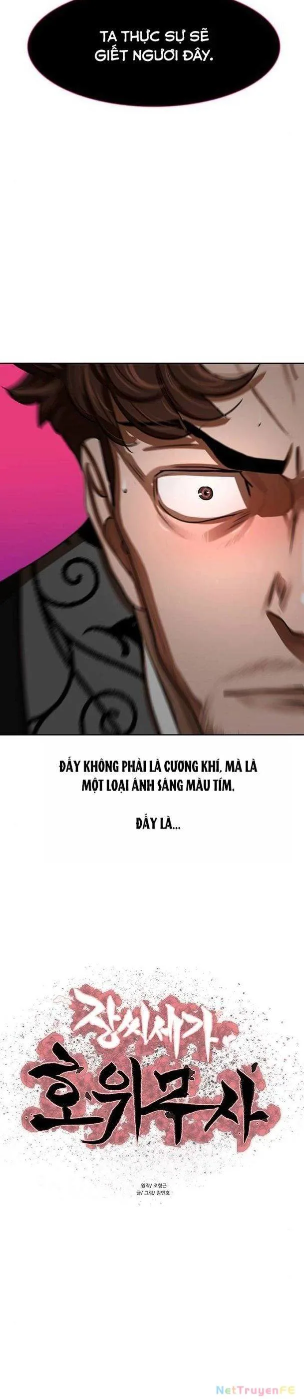 Hộ Vệ chương 172 - trang 4