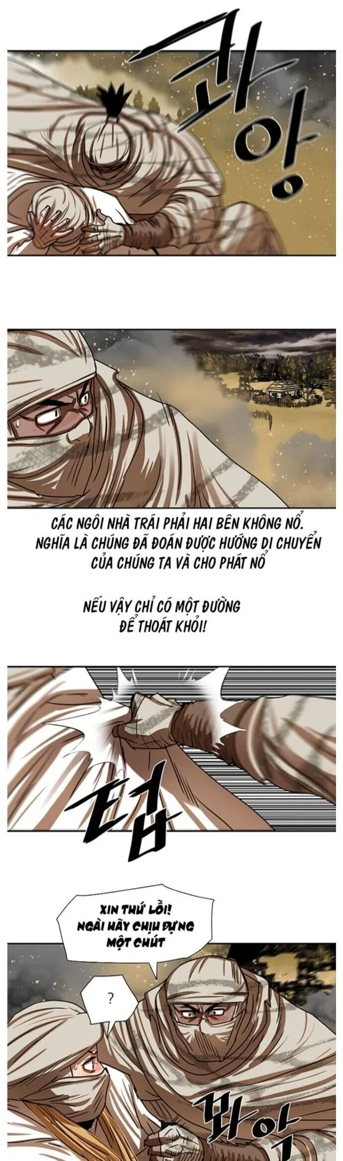 Hộ Vệ chương 203 - trang 5