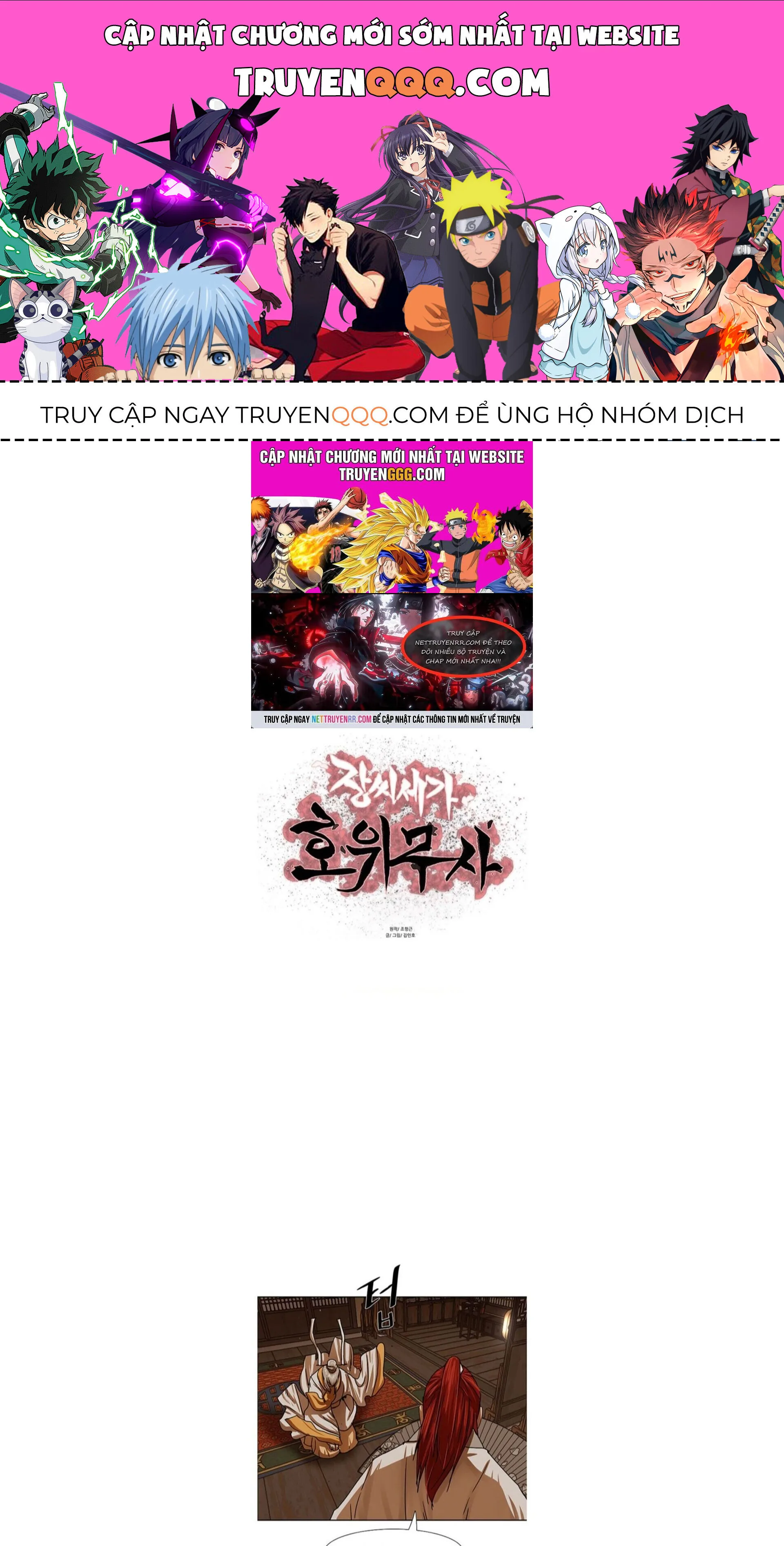 Hộ Vệ chương 207 - trang 1