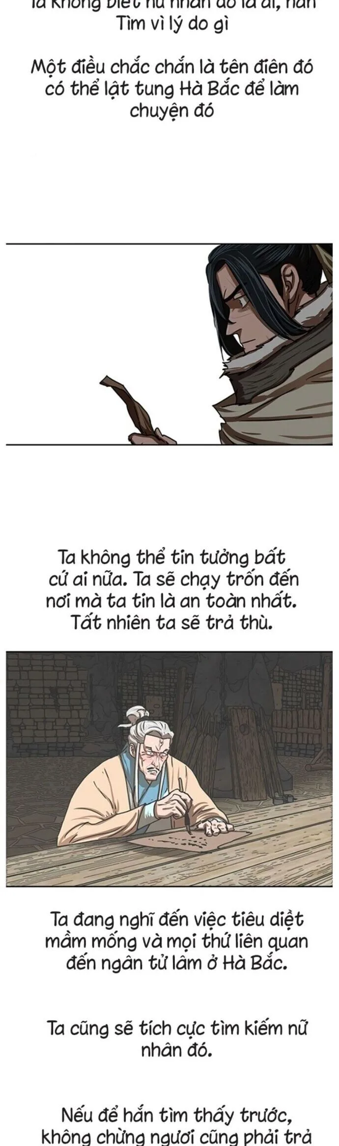 Hộ Vệ chương 207 - trang 18