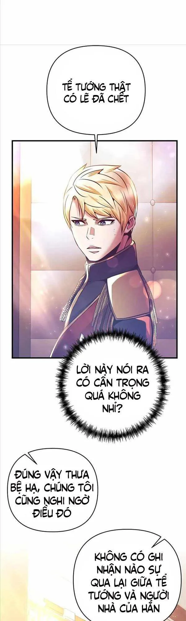 Trở Thành Bạo Quân chương 2 - trang 18