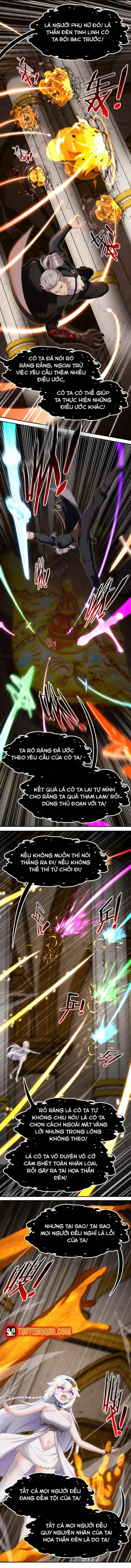 Thích Đuôi Lớn Thì Sao? chương 67 - trang 5