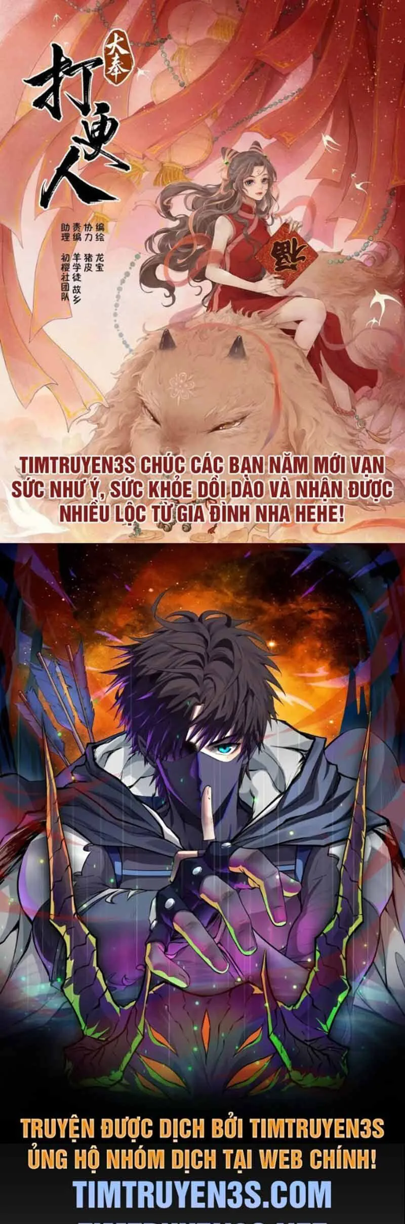 Quy Luật Hệ Thống chương 47 - trang 1