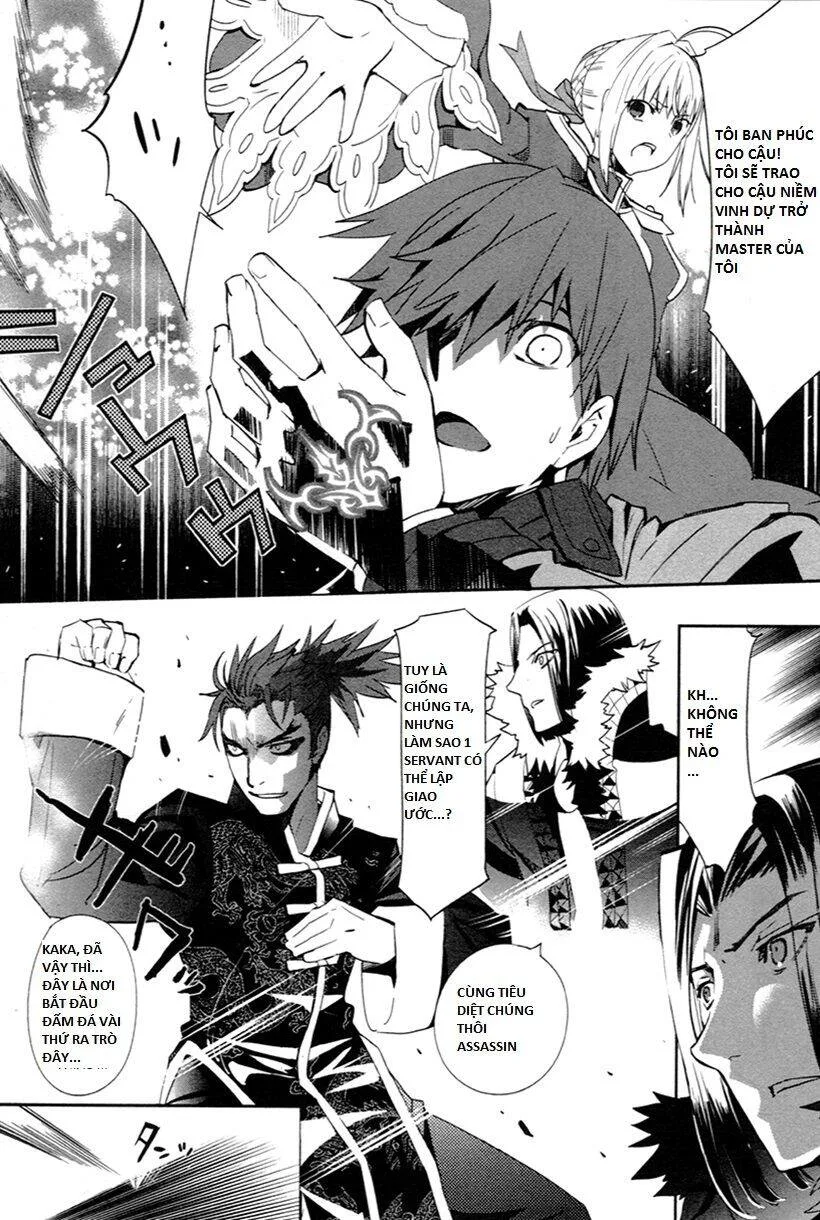 Fate/Extra chương 2 - trang 5