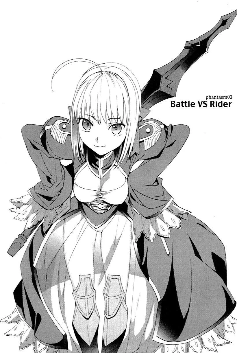 Fate/Extra chương 3 - trang 3