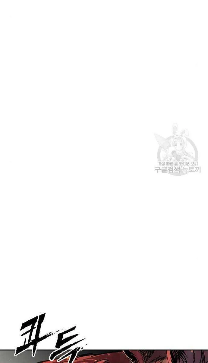 Ma Đạo Chuyển Sinh Ký chương 38 - trang 83