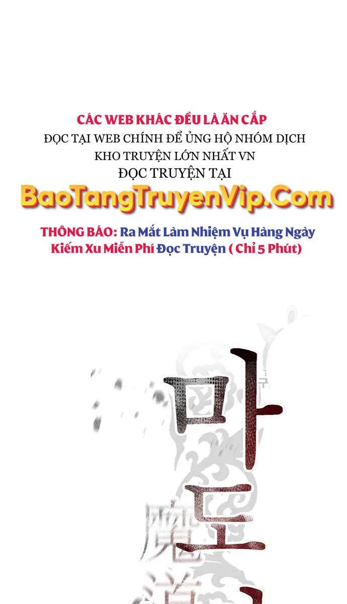 Ma Đạo Chuyển Sinh Ký chương 41 - trang 51