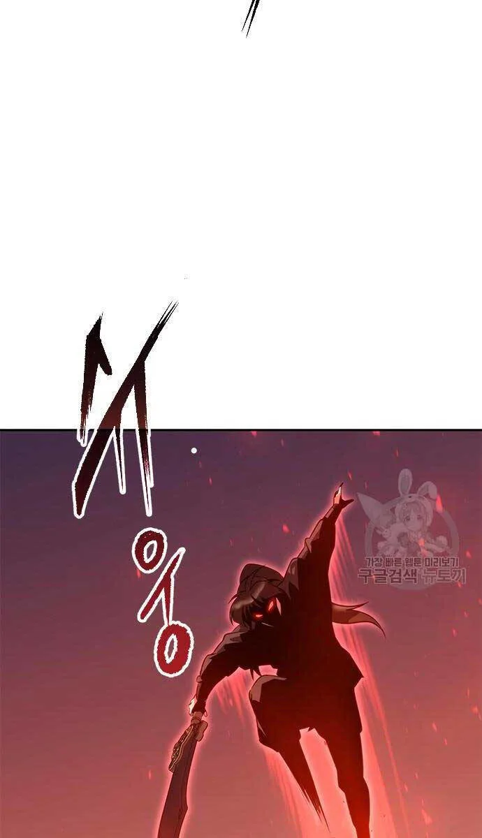 Ma Đạo Chuyển Sinh Ký chương 41 - trang 143