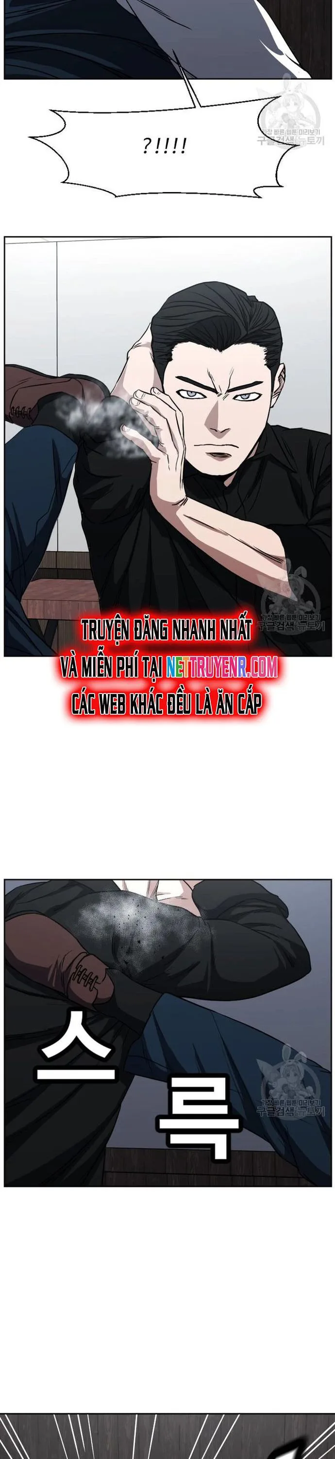Bố Già Trùng Sinh chương 66 - trang 3