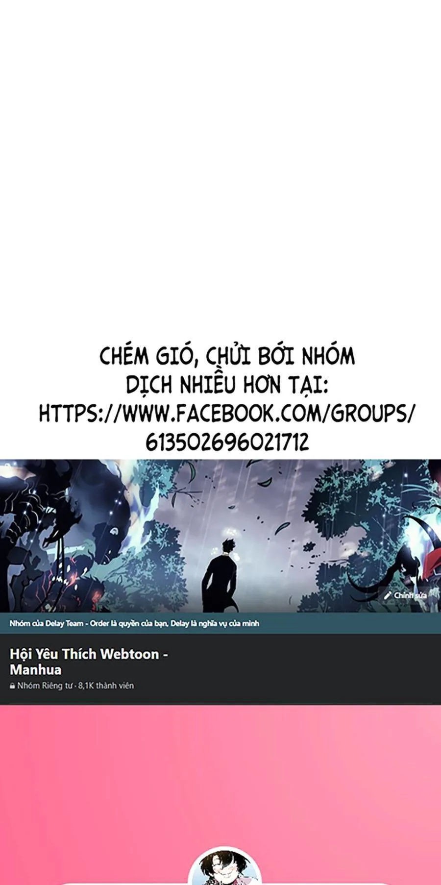 Long Ấn Chiến Thần chương 8 - trang 1