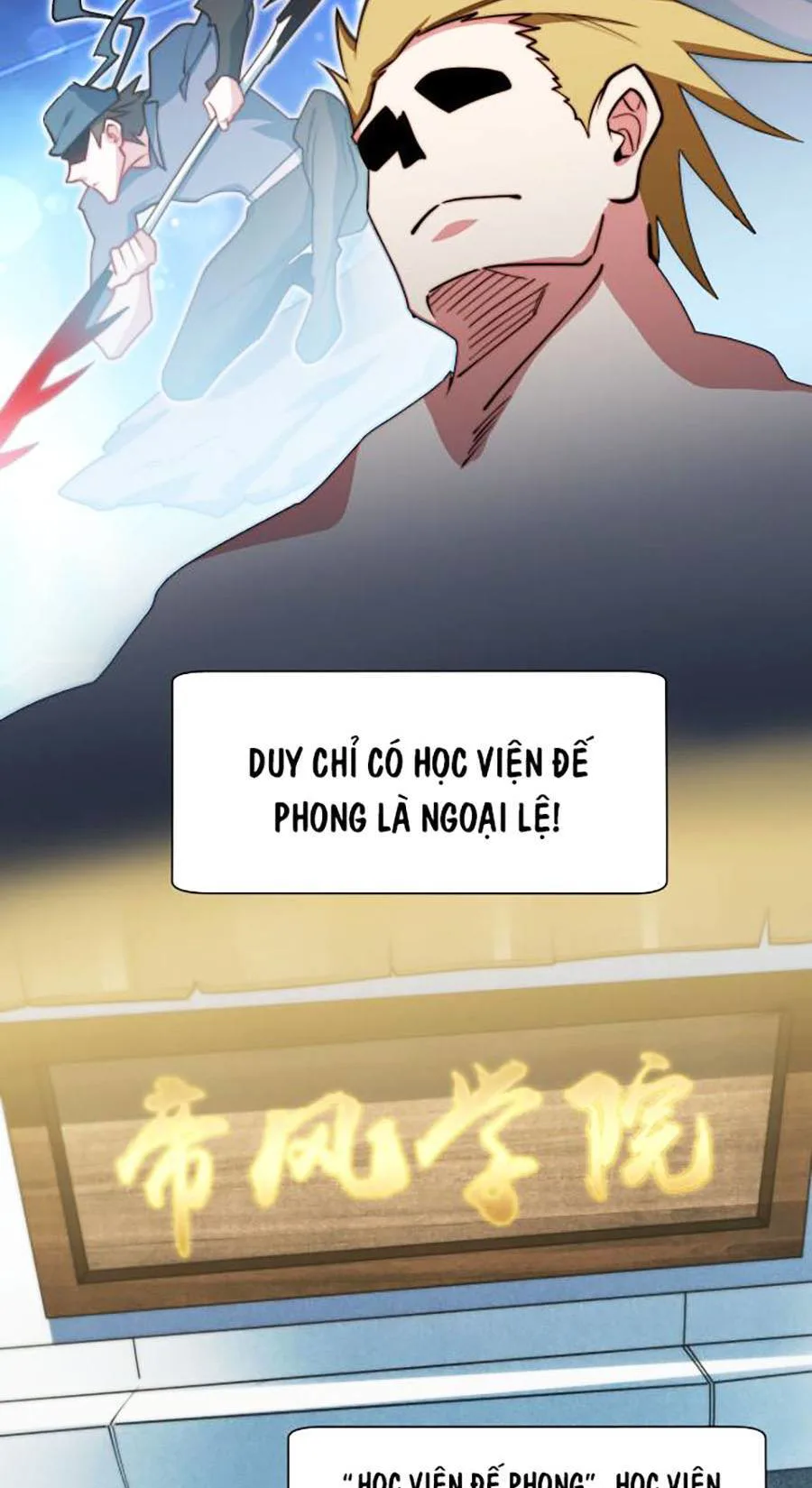 Long Ấn Chiến Thần chương 8 - trang 32