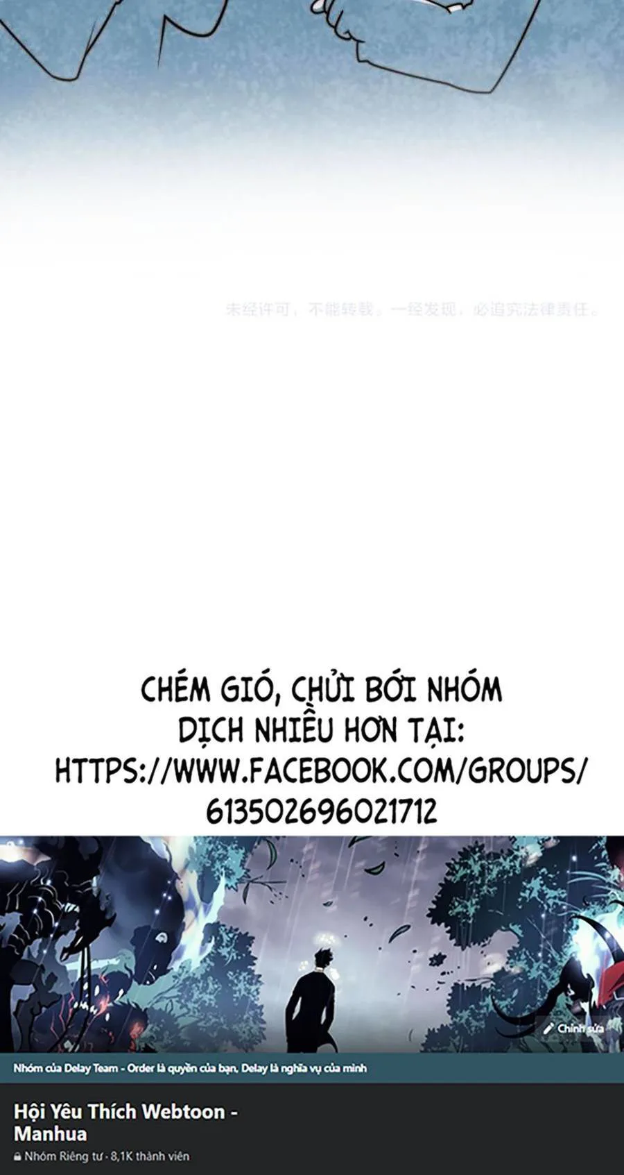 Long Ấn Chiến Thần chương 8 - trang 59
