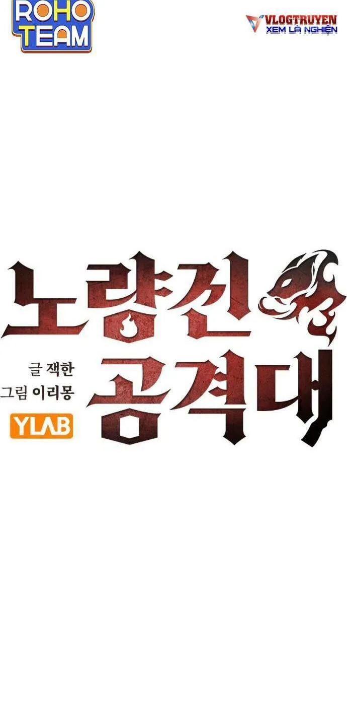 Đội Đốt Kích Noryangjin chương 29 - trang 4