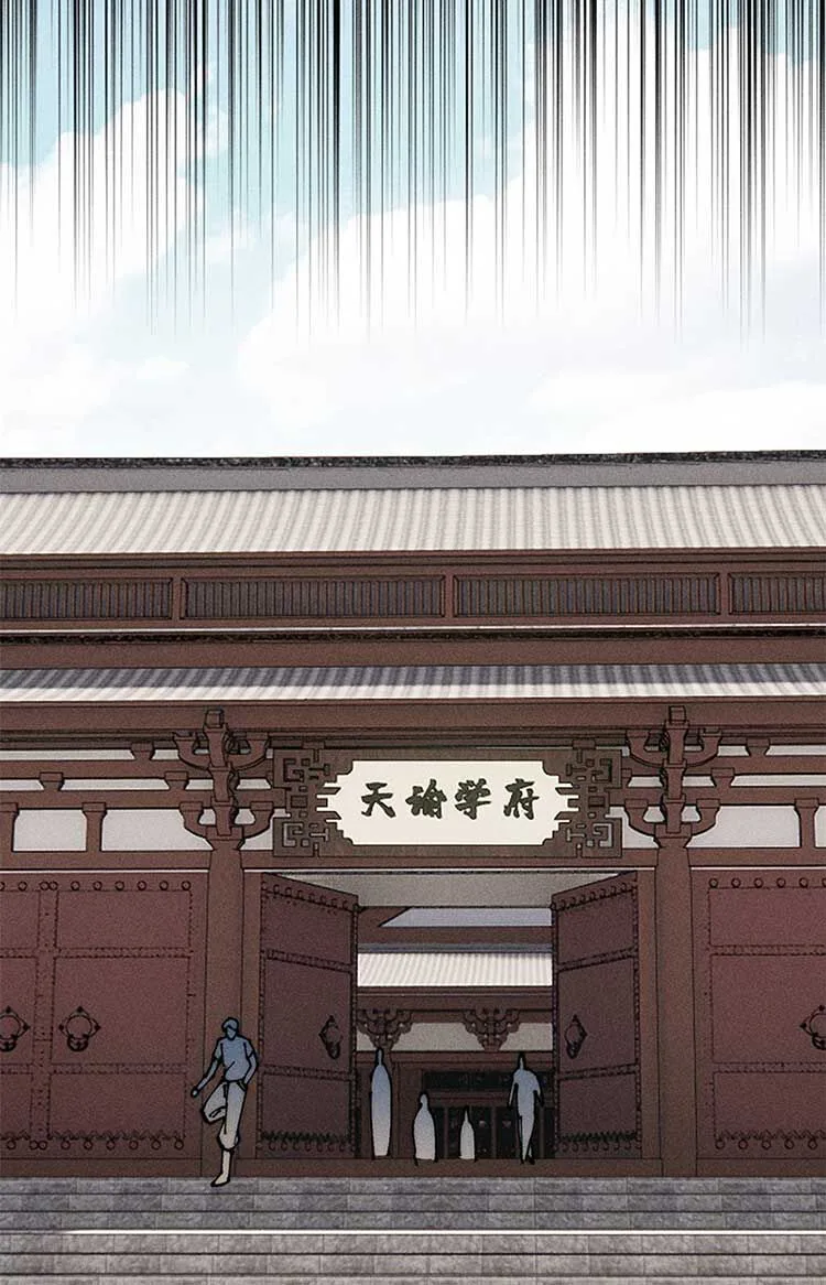 Vạn Cổ Tối Cường Tông chương 264 - trang 49