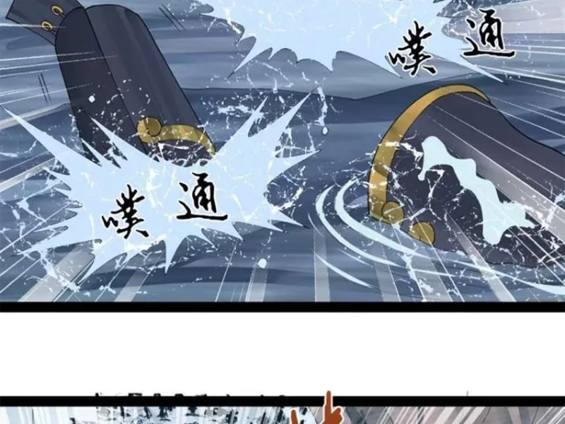 Chàng Rể Mạnh Nhất Lịch Sử chương 160 - trang 52