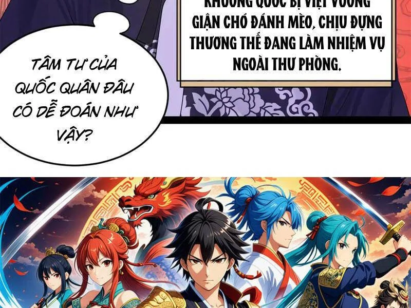 Chàng Rể Mạnh Nhất Lịch Sử chương 199 - trang 120