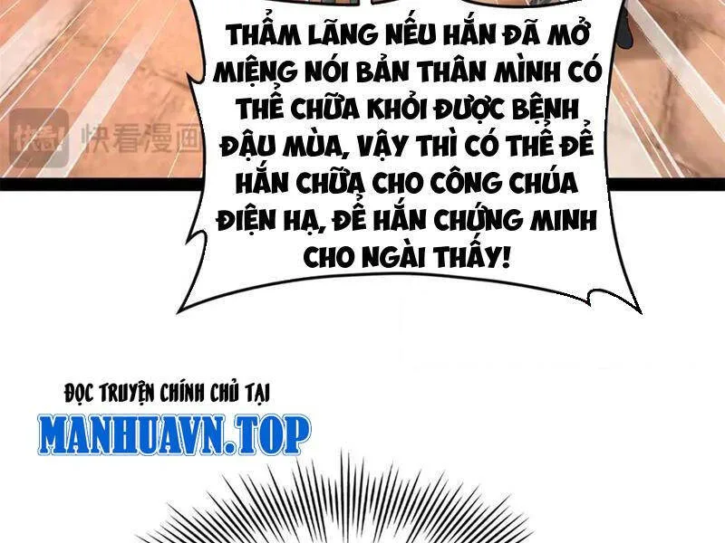 Chàng Rể Mạnh Nhất Lịch Sử chương 212 - trang 51