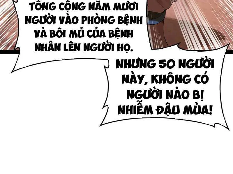 Chàng Rể Mạnh Nhất Lịch Sử chương 221 - trang 153