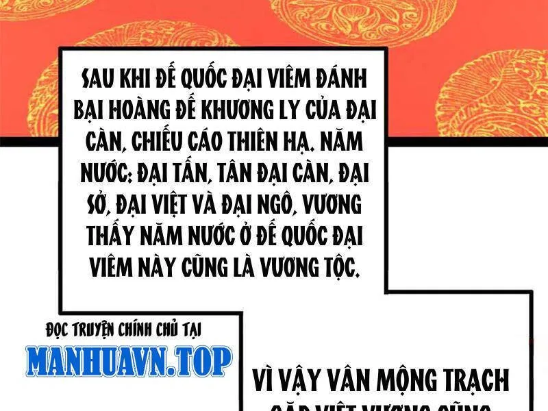 Chàng Rể Mạnh Nhất Lịch Sử chương 229 - trang 106