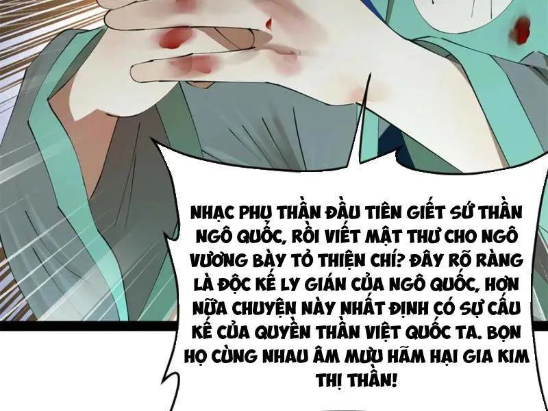 Chàng Rể Mạnh Nhất Lịch Sử chương 232 - trang 33