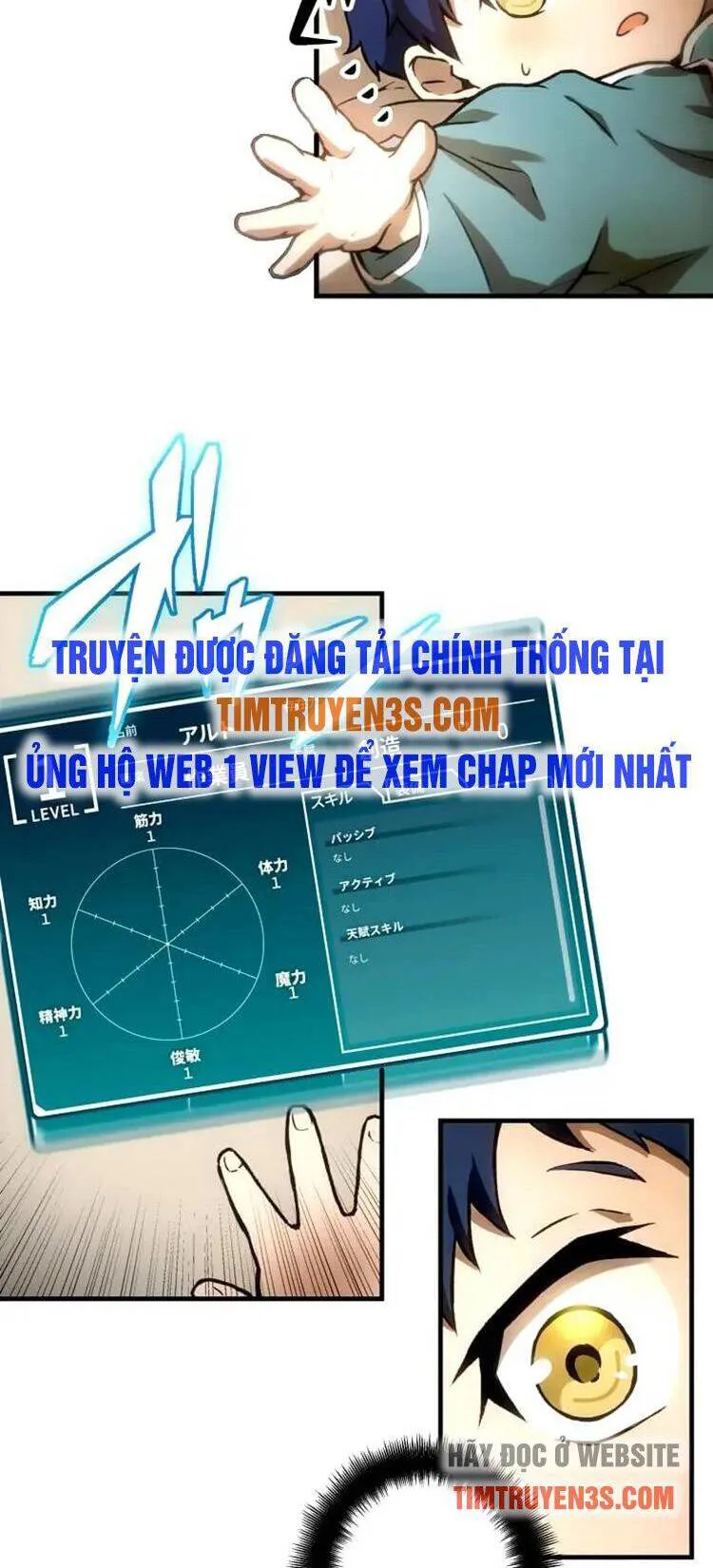 Pháp Sư Phế Vật chương 2 - trang 13