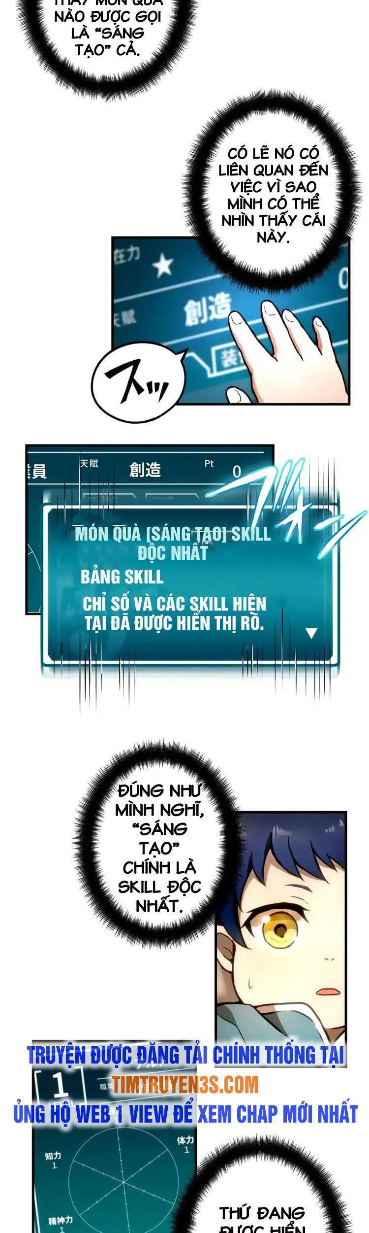 Pháp Sư Phế Vật chương 2 - trang 22