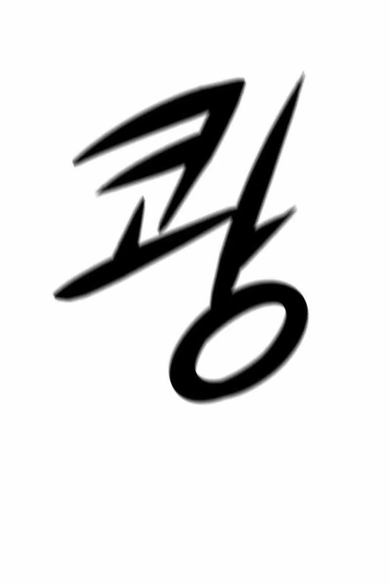 Người Chơi Bí Ẩn chương 2 - trang 111