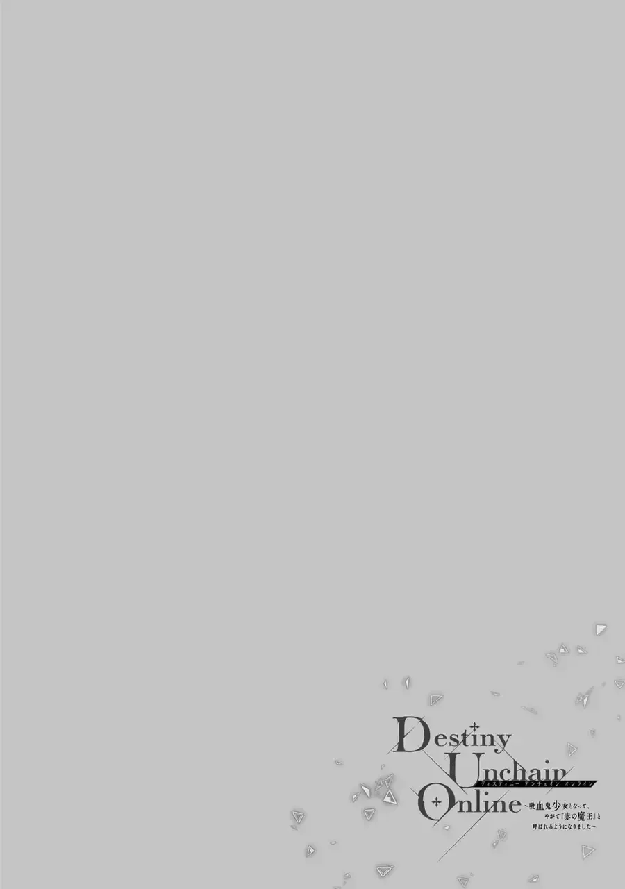 Destiny Unchain Online chương 42 - trang 26