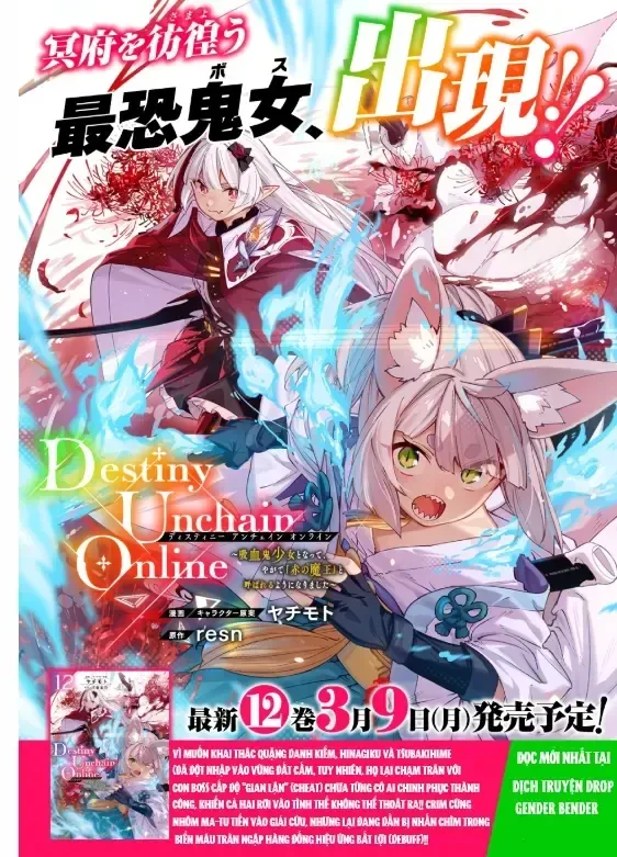 Destiny Unchain Online chương 51 - trang 4